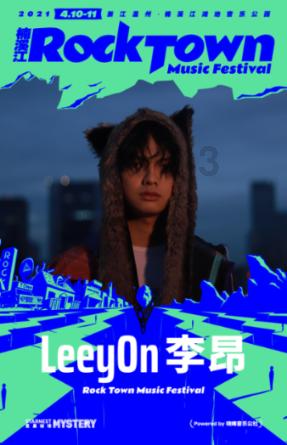 受邀出席